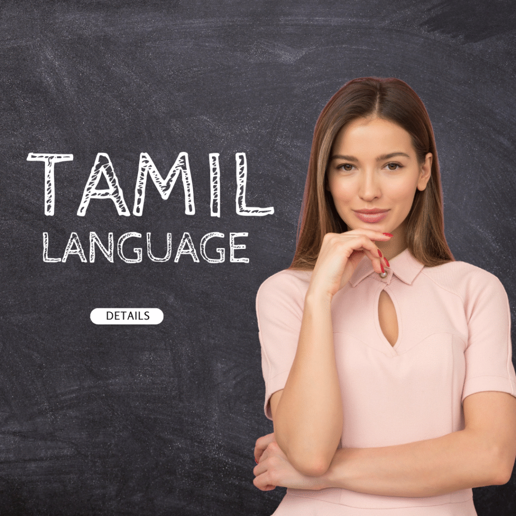 Tamil Language Studies