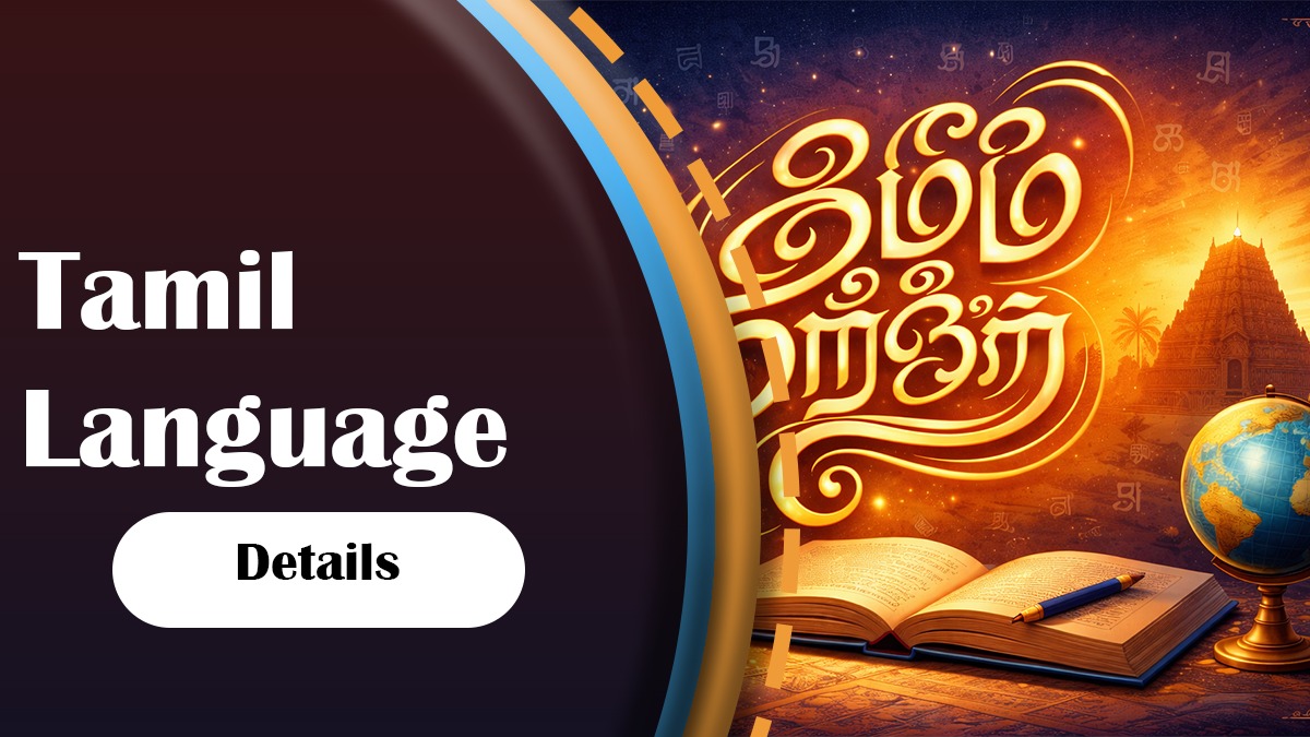 Tamil Language Studies